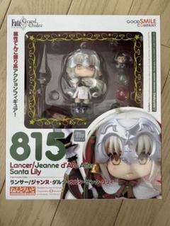 2025年最新】ねんどろいど ジャンヌ オルタの人気アイテム