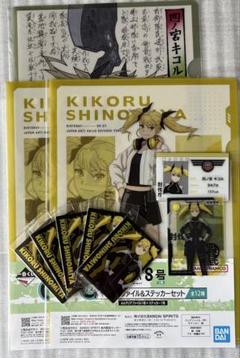 怪獣8号 四ノ宮キコル まとめ売り
