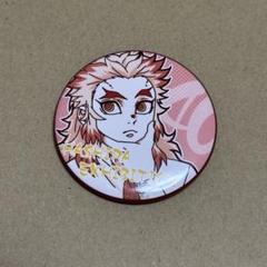 鬼滅の刃 柱展 缶バッチ クリアファイル 柱札 煉獄杏寿郎 まとめ