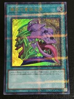 強欲な壺　壺コレクション　PSA10 パラレル 2025年最新】強欲な壺 ウルトラの人気アイテム - メルカリ