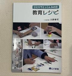 2025年最新】久野和洋の人気アイテム - メルカリ