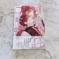 2022年最新】吉原理恵子の人気アイテム - メルカリ