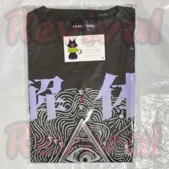 都市伝説解体センター Tシャツ| アニメ グッズ 通販 - COCOLLABO