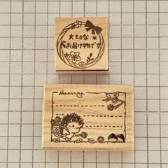 大切なお届け物スタンプセット