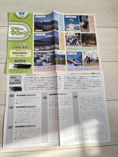 2025年最新】GS受験の人気アイテム - メルカリ