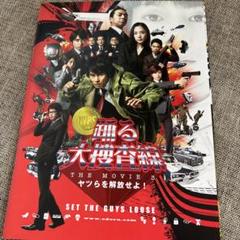 2025年最新】踊る大捜査線映画パンフレットの人気アイテム