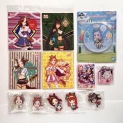 ウマ娘グッズまとめ売り