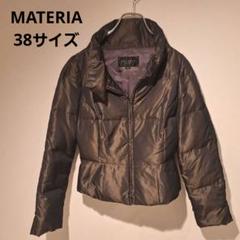 2025年最新】MATERIA レディース ダウンジャケットの人気