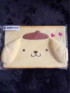 サンリオくじ ポムポムプリン 収納BOX