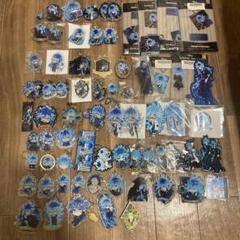ツイステ　イデア　アクキー&キーホルダーまとめセット７２点 ツイステ イデア アクキー&キーホルダーまとめセット72点