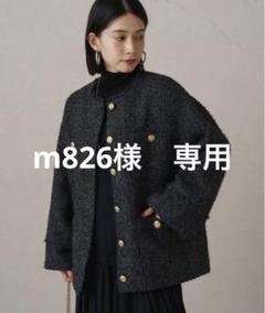 2025年最新】loungedress ツイードジャケット グレーの人気