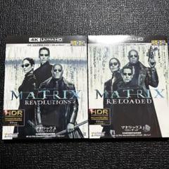 マトリックス リローデッド　レボリューションズ 4K ULTRA …