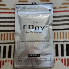 新品 未開封 EDgy by Procyon 14種類の栄養機能食品のサムネイル