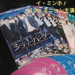 シティーハンター in Seoul 【全13巻】レンタル版DVD 全巻　韓国 シティーハンター in Seoul 【全13巻】レンタル版DVD 全巻セット