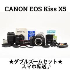 2025年最新】Kiss X5 ジャンクの人気アイテム - メルカリ