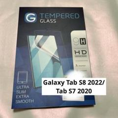 Galaxy Tab S8 2022/Tab S7 2020 11インチ 用