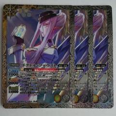 ドクトル ファウストの中古 未使用品を探そう メルカリ