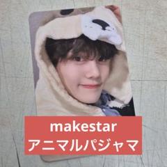 ZEROBASEONE BLUE makestar 学ラン トレカ 9枚セット ZEROBASEONE BLUE makestar 学ラン トレカ 9枚セット - メルカリ