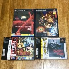 PS PS2 ブラッディロア 1 2 3 4 セット 帯付き