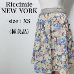 【極美品】リッチミーニューヨーク フェミニン 小さいサイズ 花柄フレアスカート