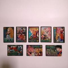 全て美品の激レア！！ ドラゴンボール ビジュアルアドベンチャー 8枚セット