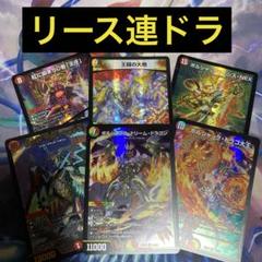 連ドラデッキ パーツ 2025年最新】連ドラデッキの人気アイテム - メルカリ
