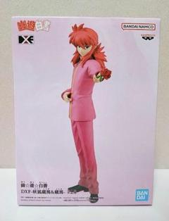 幽遊白書　DFX 30th aniversary ７点セット（未開封品） Amazon.co.jp: バンプレスト 幽☆遊☆白書 DXF 飛影 30th