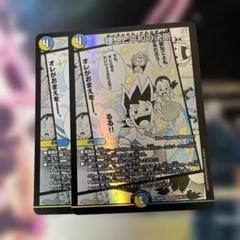 2025年最新】パーフェクトアルカディアの人気アイテム - メルカリ