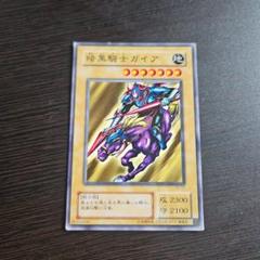 2025年最新】暗黒騎士ガイアの人気アイテム - メルカリ