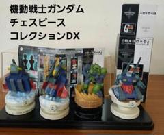 【未使用】チェスピースコレクション　ニュータイプ覚醒編 18個セットプラス1 2025年最新】ガンダム チェスピースコレクションdxの人気