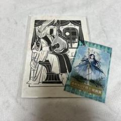 【初版多数】本好きの下剋上 26冊　特典あり 本好きの下剋上 全巻セット（第一部-第四部 最新刊） | 八文字屋