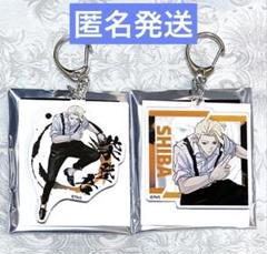 カグラバチ　 マルイ　柴登吾　アクリルキーホルダー　2種セット