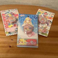 アイカツ ジャケバッジ まとめ売り セット売り アイカツ ジャケバッジ まとめ売り セット売り アイカツ