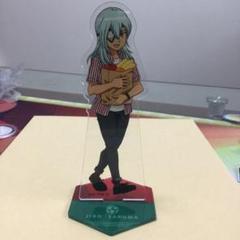 イナイレ 佐久間次郎 アクリルスタンド アレスの天秤