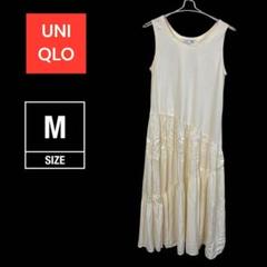 【ヴィンテージ】UNIQLO JW ANDERSON Mサイズ ワンピース