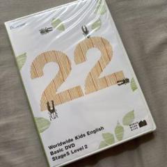 2025年最新】ワールドワイドキッズ ステージ5の人気アイテム