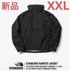 THE NORTH FACE STANDARD RAINTEX JACKET