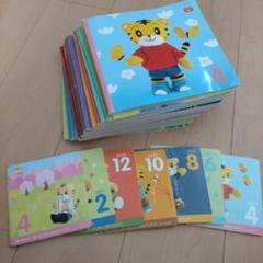 2025年最新】こどもちゃれんじ ぽけっと dvd 2021の人気アイテム