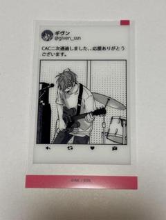 クリアカード　ギヴン10th mix 真冬 Amazon.co.jp: クリアカード ギヴン10th mix : 文房具・オフィス用品