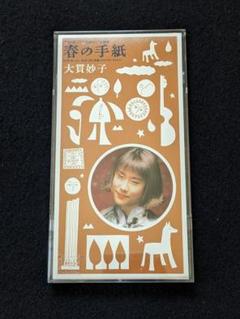LP 豪華イラスト集付きシティ・ポップ名盤 大貫妙子カミン・スーンI