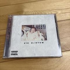 般若 CDアルバム まとめ売り　非売品ブログCD、各種特典付き 般若 昭和レコード CD アルバム まとめ売り（6枚） - メルカリ
