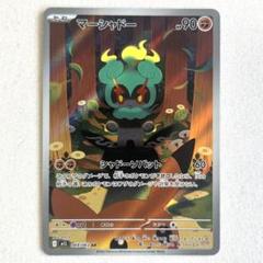 2025年最新】ポケモンカードゲームの人気アイテム - メルカリ