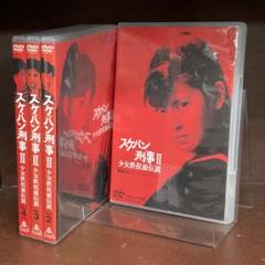 スケバン刑事　DVD 全24巻 Amazon.co.jp: スケバン刑事 マーケットプレイスDVDセット 全5巻