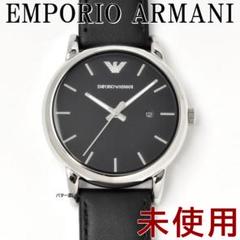 エンポリオ アルマーニ クロノグラフ AR11581 腕時計　箱付き エンポリオ アルマーニ クロノグラフ AR11581 腕時計 箱付き