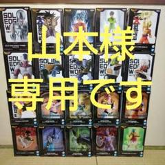 ドラゴンボールフィギュア未開封品20箱セット ドラゴンボールフィギュア未開封品20箱セット - メルカリ