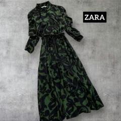 美品！　ZARA　総柄　マキシ丈　ワンピース　GREEN