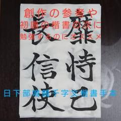2025年最新】鳴鶴の人気アイテム - メルカリ