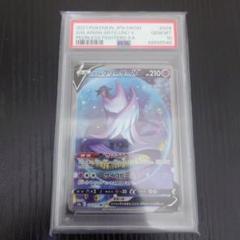 2025年最新】ガラルフリーザーv sa psa10の人気アイテム - メルカリ