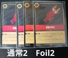 ロルカナ　ノーマル　3000枚　まとめ売り 2025年最新】ロルカナ 日本語の人気アイテム - メルカリ
