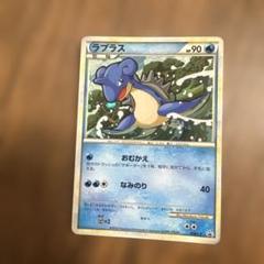 ポケモンカードゲーム/P/水/ポケモンチャレンジひろば2010　058/L-P[P]：【不備有り】(キラ)ラプラス ラプラス psa10 ポケモンチャレンジひろば 5月 058/L-P - メルカリ